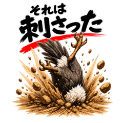 Shogekiteki ZOO