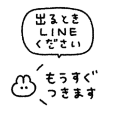 省スペースゆる線画◎手書きメッセージ #15