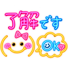 Kawaii Neon Messages