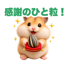 Cute Animals  hamster 2