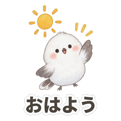 Yukichun the Snow Fairy Bird
