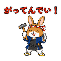 Edo-Style Carpenter Rabbit