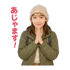 Sachiko's Happy Camping Stickers
