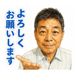 Sumi_20260812133657