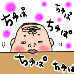 i,m a baby de chu3