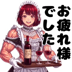 Muscle Maid every day