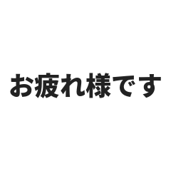 shakaijingatsukauaisatsu