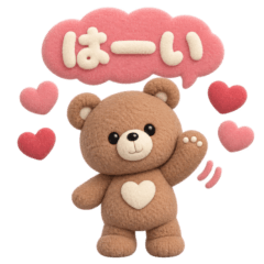 3D natural bear sticker #24