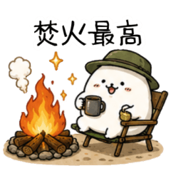 Solo camping is the best1