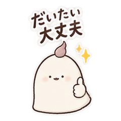 Cute Ghost Daily Life Stickers