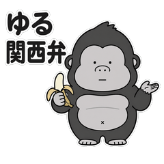 Tada Gorilla: Easy Kansai Dialect