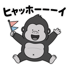 Tada no Gorilla Everyday Sound Reactions