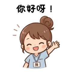 Nurse everyday stickers for Chen