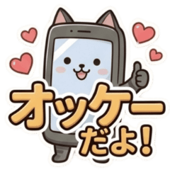 Smartphone Cat | Polite Reply Stickers