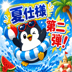 Penta the Round Penguin Summer Vol. 2