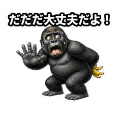 Nervous Gorilla: 40 Excuse Stickers
