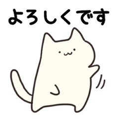 Polite-Speaking cat