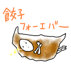 Gyoza Forever