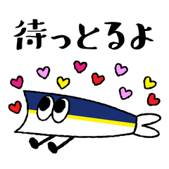 Iwako, the Japanese Anchovy