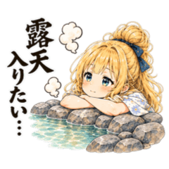 Relaxing Hot Spring Stickers