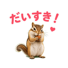 Leo the Chipmunk