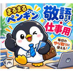 Penta the Round Penguin: Work Polite Set