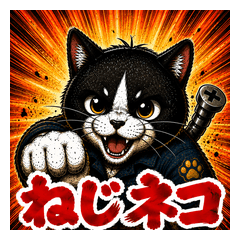 Neji Neko Rack! No-Typing Stickers