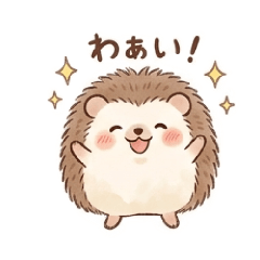 The feelings of a hedgehogs