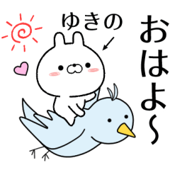 yukino no Rabbit Sticker
