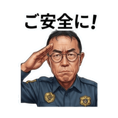 Akao san ver.2