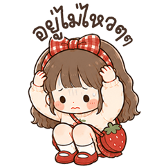 น้องแมรี่ บิ้กๆ <3