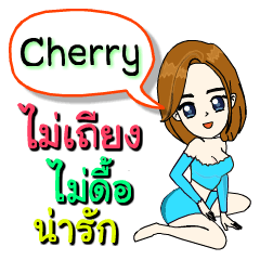 Cherry (Very pretty)