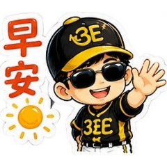 KM哥 問候語