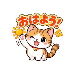 Marunyan's Daily Stickers