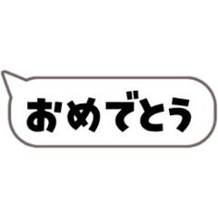Cho-ugoku fukidashi
