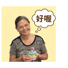 林宝惠