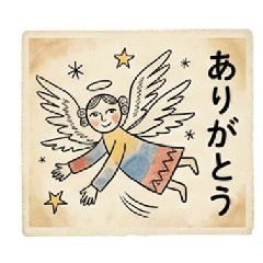 How an angel feels