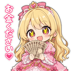 Greedy Princess: Money is Love!