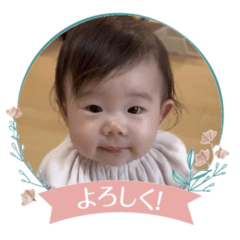 Yuna's sticker2
