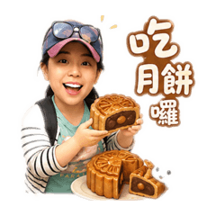 珮甄小貼圖-中秋節篇