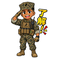 Daily Conversation: USMC Edition