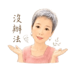 QQ小妞妞6