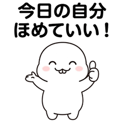 Nothing but Praise!