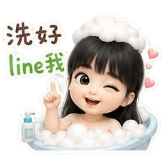 婷搞怪日常#31