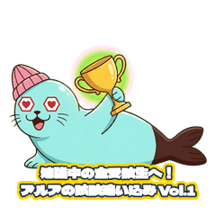 Tropical Seal Arua - Exam Season Vol.1