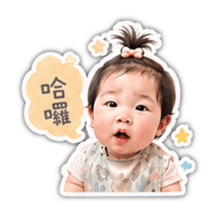 小屁股表情包