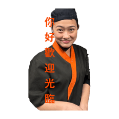 橘聯幫越南分會趴兔