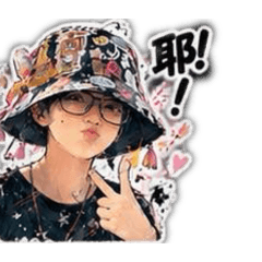 小希的貼貼