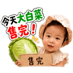 買菜