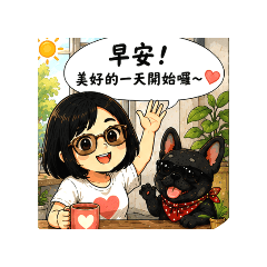 阿妹與我的互動語-35